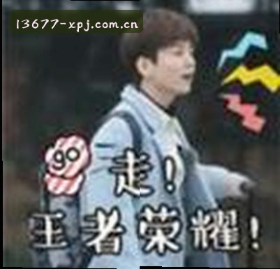 张伟